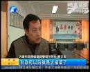 專項撥款成了鎮(zhèn)政府的“大鍋菜”？