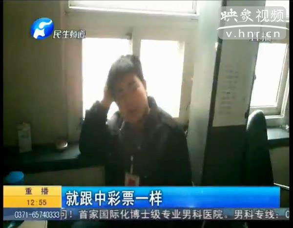 新車(chē)大燈為何屢審不過(guò)？ 車(chē)管所職員稱(chēng) 審車(chē)通過(guò)像中彩票