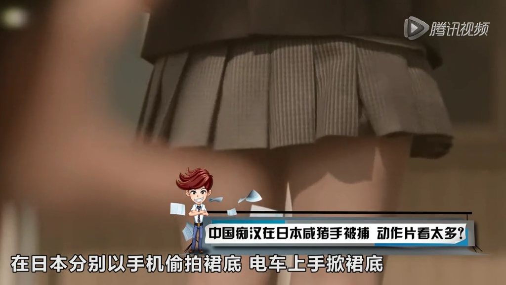 中國癡漢在日本咸豬手被捕 動作片看太多？