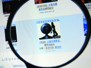 緊急提醒：搜索“深航艷照”小心病毒！