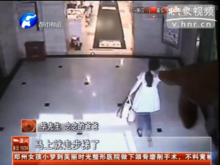 是誰拿走了四歲女童的手術(shù)費(fèi)？