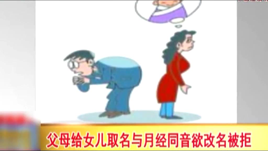男子名叫樹枝被閃電擊中兩次 感到名字好危險(xiǎn)！