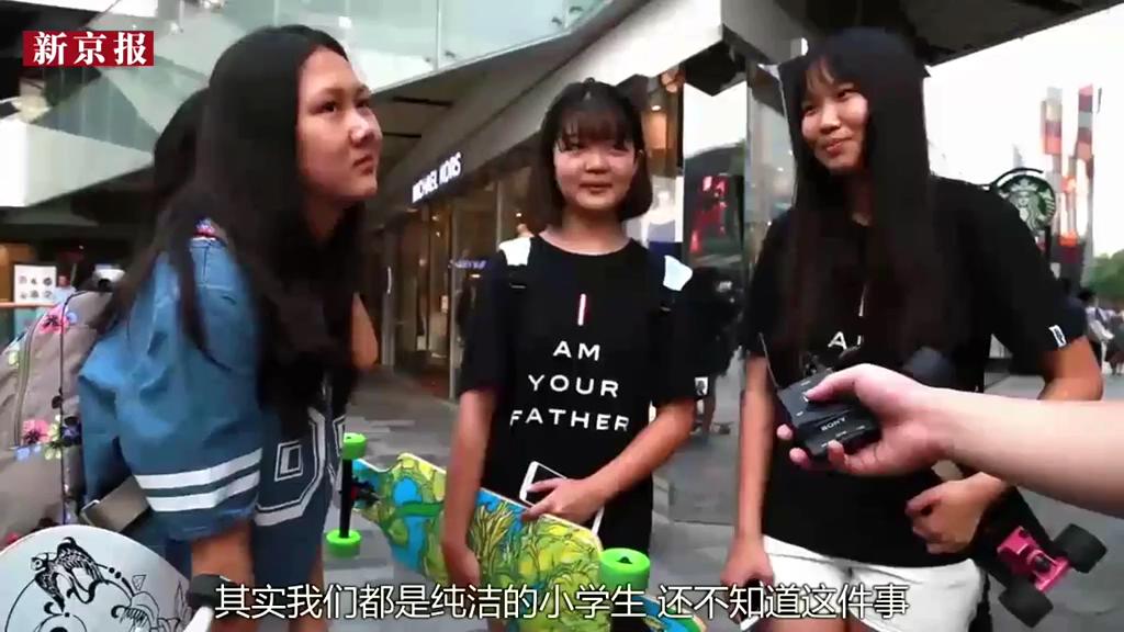 街拍：公眾場(chǎng)合啪啪啪你咋看？