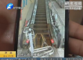 電梯一發(fā)抖 老人摔下樓？