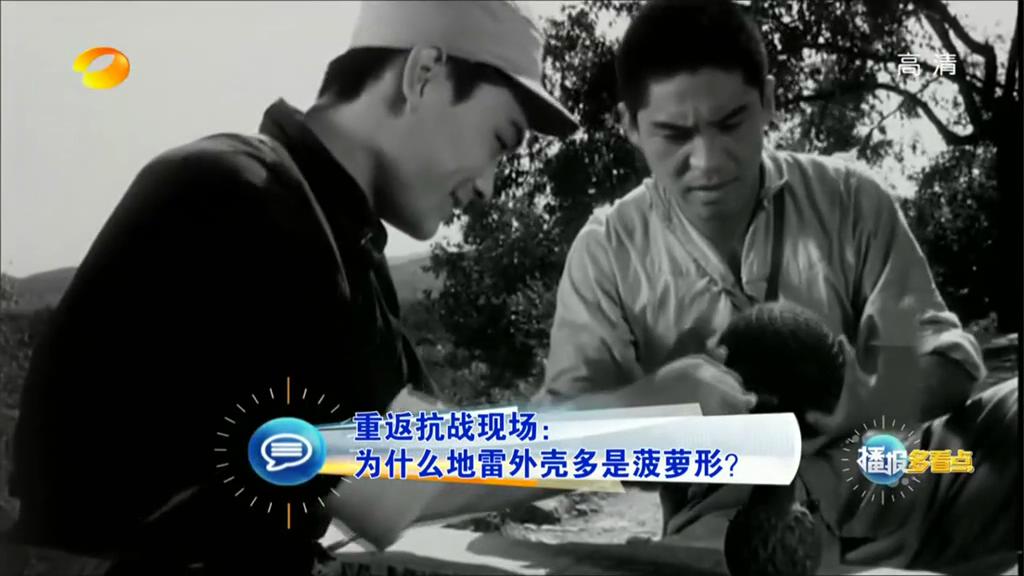 為什么地雷外殼多是菠蘿形？