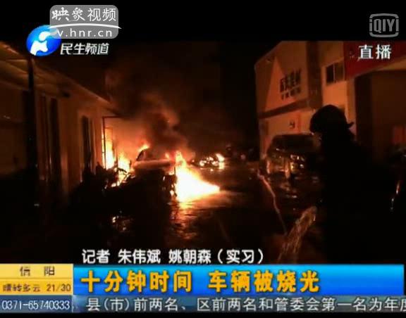 電動(dòng)車棚剛建5天就起火 咋回事？