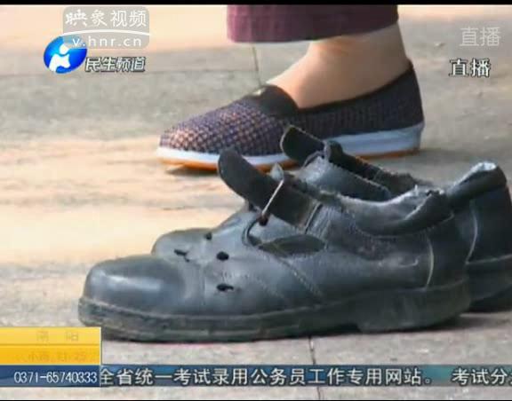 觀察鞋底磨損能看疾?。? width=