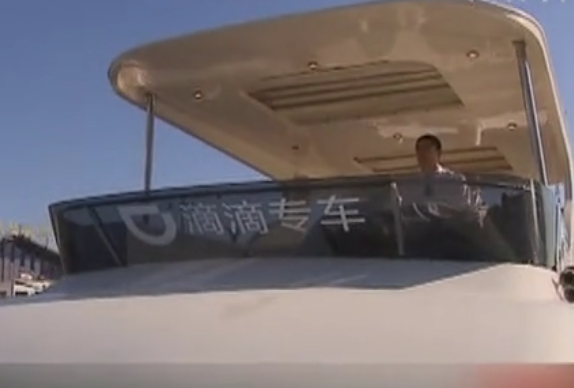 上?！班粥执虼北唤型? width=