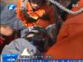 安陽：驢友被困懸崖 消防生死營(yíng)救