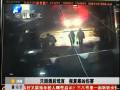 酒后戲言被報復致死