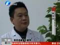 精子庫告急 捐精漲價