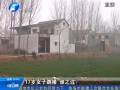 17歲女子跳樓誰(shuí)之過？