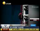 驚險(xiǎn)！過(guò)山車脫軌飛出軌道