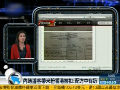 內(nèi)地游客攜米粉出關被香港扣留