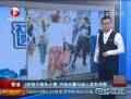 3歲孩子街頭小便 內地夫妻與港人發(fā)生沖突