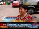 浙江：母親挑扁擔(dān)來看兒子  兒子嫌母丑不愿見？