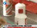 茅臺五糧液被處天價罰款 涉嫌價格壟斷？