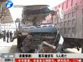 凌晨慘??！客車撞貨車 5人死亡