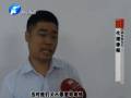 飛來(lái)廣告牌 究竟誰(shuí)買單？