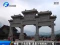 “神僧”巧舌如簧 真是少林和尚？（續(xù)）
