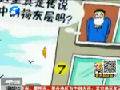 9到11樓是揚(yáng)灰層？
