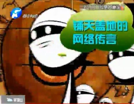孕婦噴香水會流產(chǎn)？