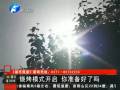 燒烤模式開啟 你準(zhǔn)備好了嗎？