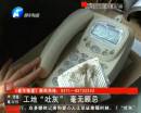 工地“吐灰” 無手續(xù)拆遷？