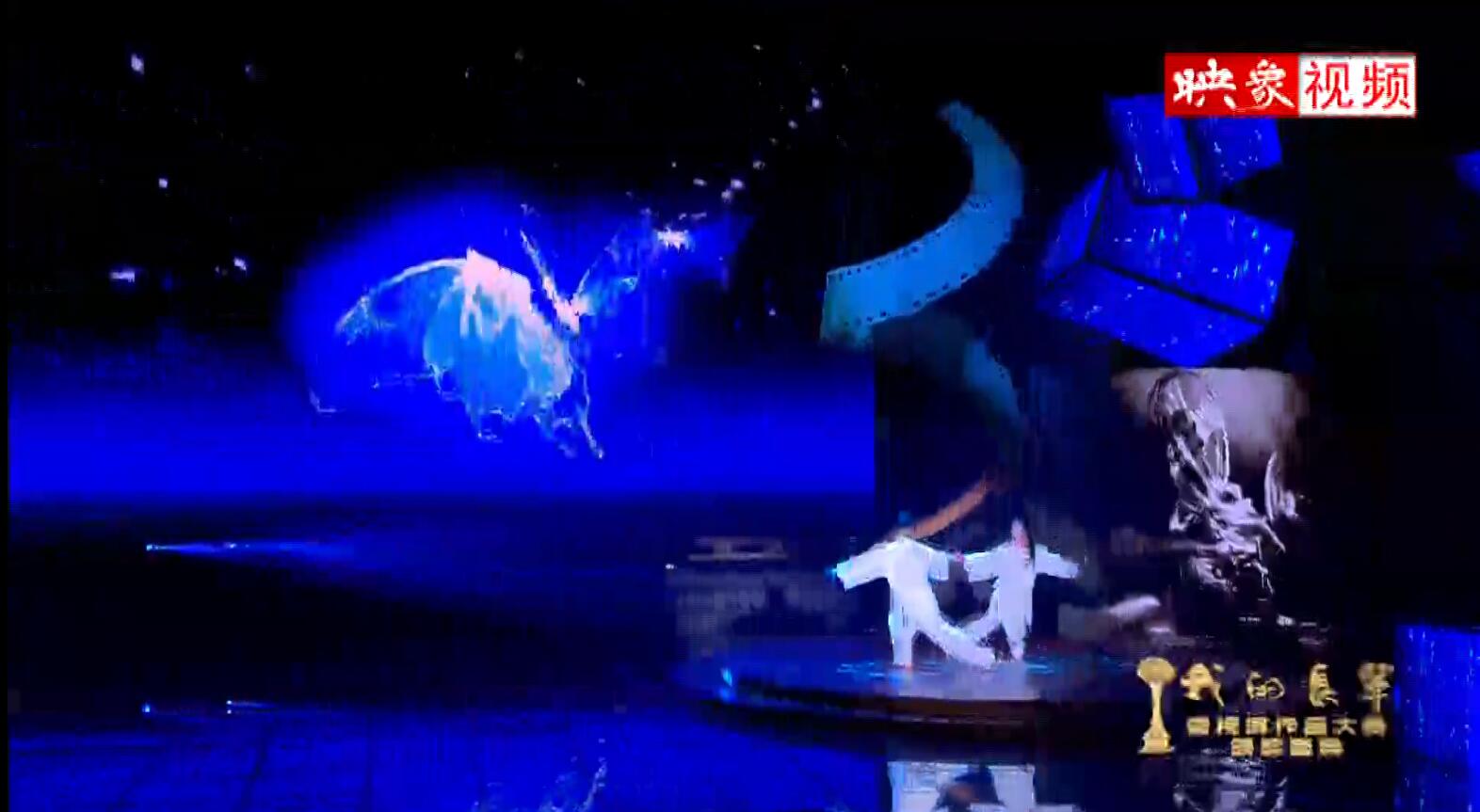 陳式太極拳傳人演《梁?！? width=