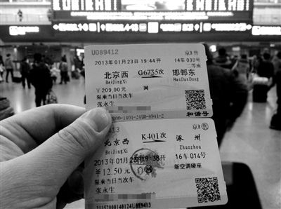 1月23日，受黃牛“指點(diǎn)”，記者購(gòu)買K401次(短途)和G6735次(長(zhǎng)途)車票，以短途票進(jìn)站，避過(guò)實(shí)名制檢查。