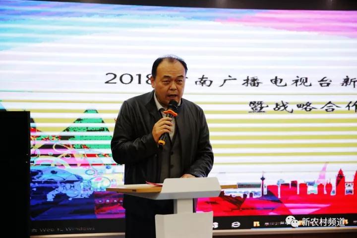 河南影視集團(tuán)黨委書記、董事長宗樹潔先生為此次簽約儀式致開幕詞