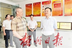8月6日，梧州市委書記、市人大常委會主任黃俊華到梧州工業(yè)園區(qū)非公企業(yè)寶嘉制衣有限公司，調研企業(yè)黨建工作情況